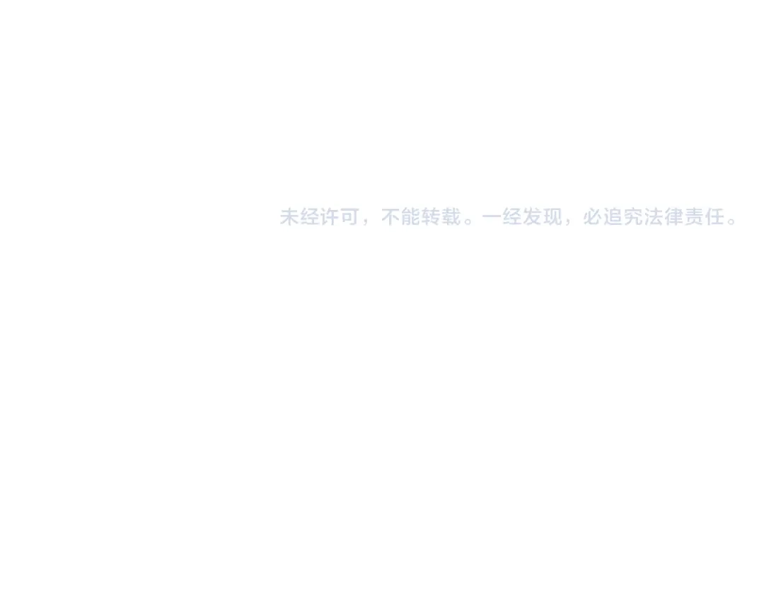 《晚潮》第17话 我不睡 第115页