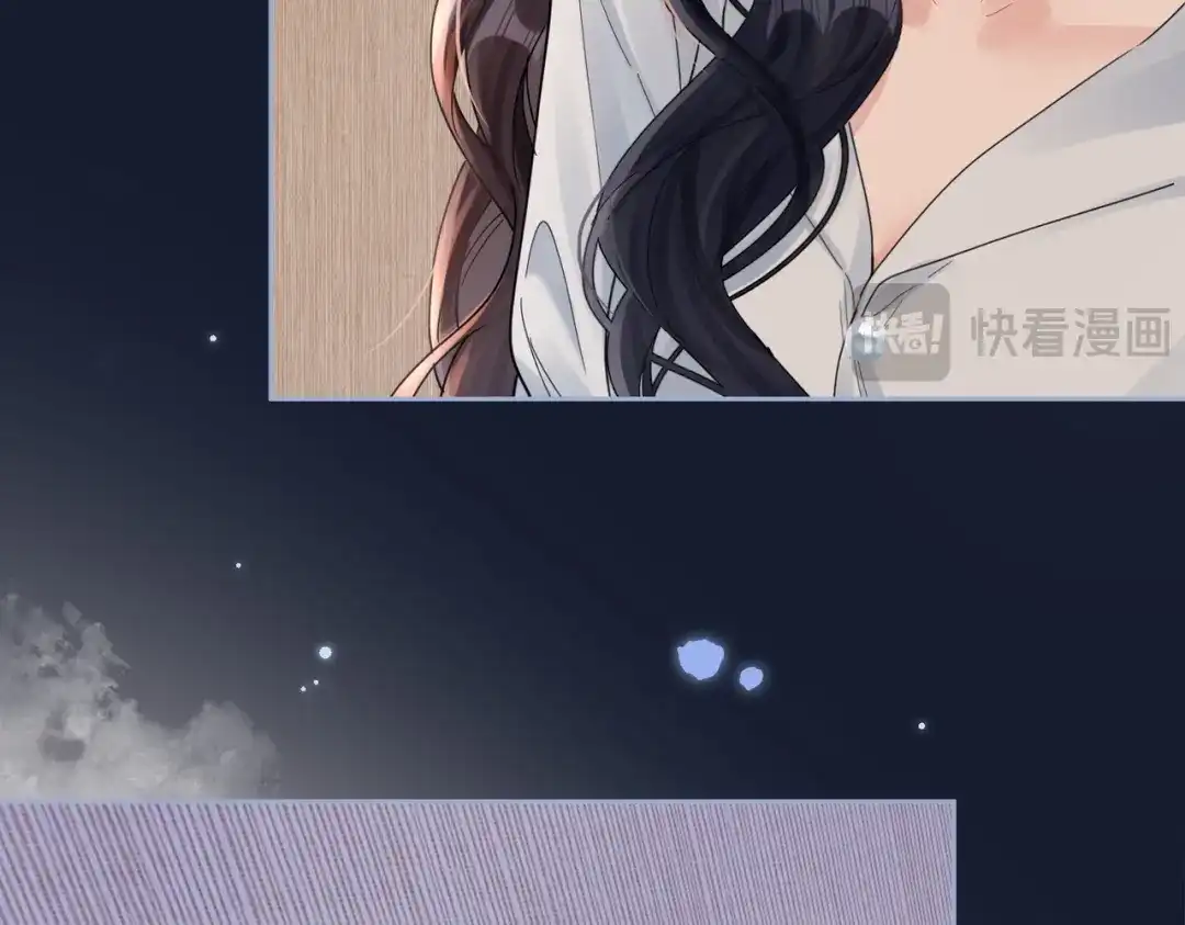 《晚潮》第17话 我不睡 第90页