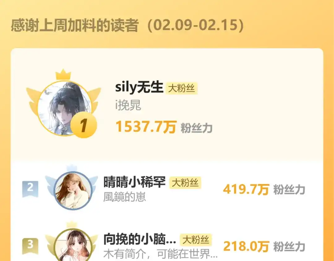 《晚潮》第17话 我不睡 第120页