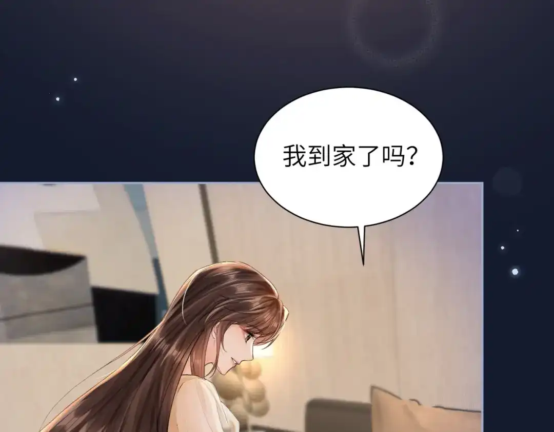 《晚潮》第17话 我不睡 第98页