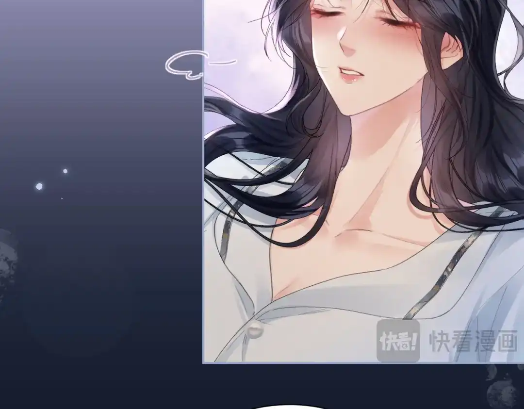 《晚潮》第17话 我不睡 第104页