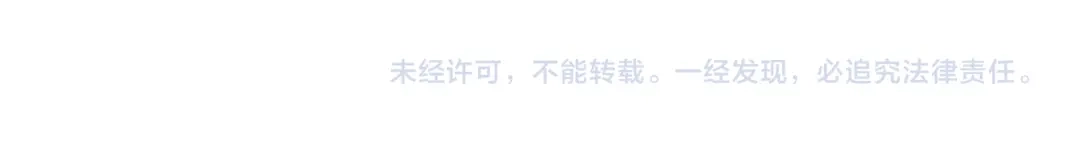 《晚潮》第19话 睡 第55页