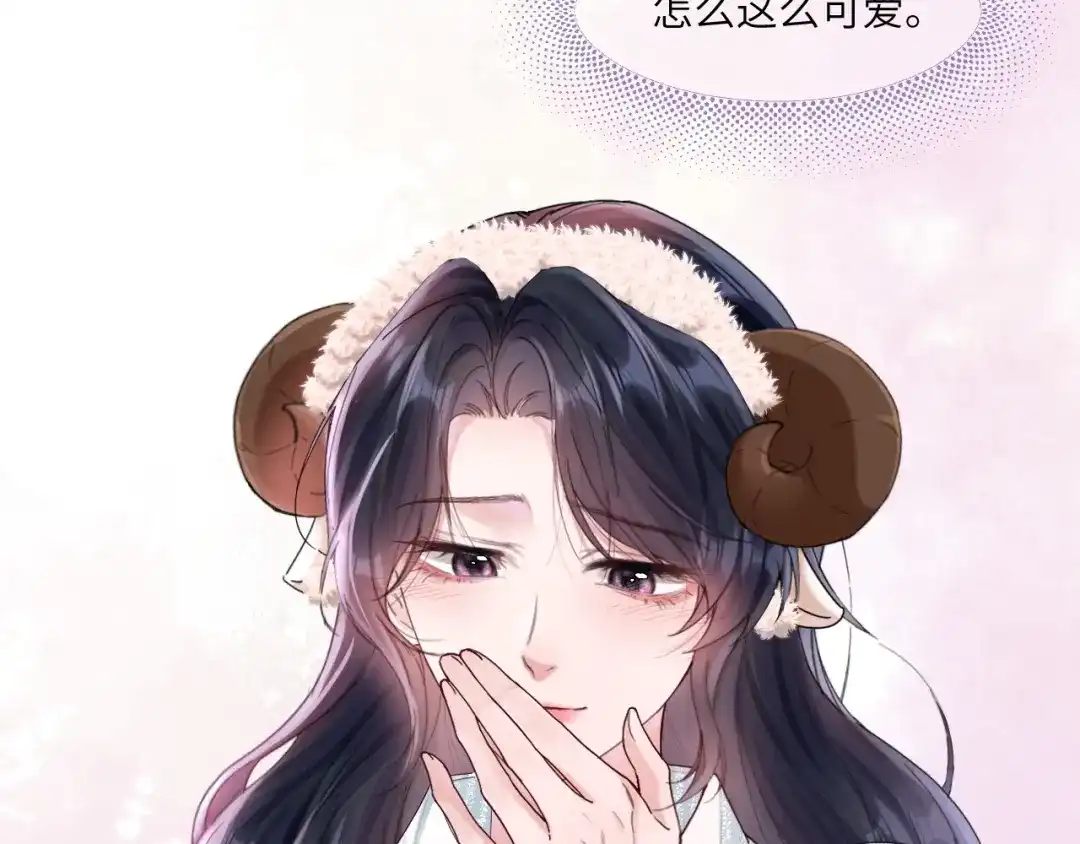《晚潮》第20话 同游游乐园 第50页
