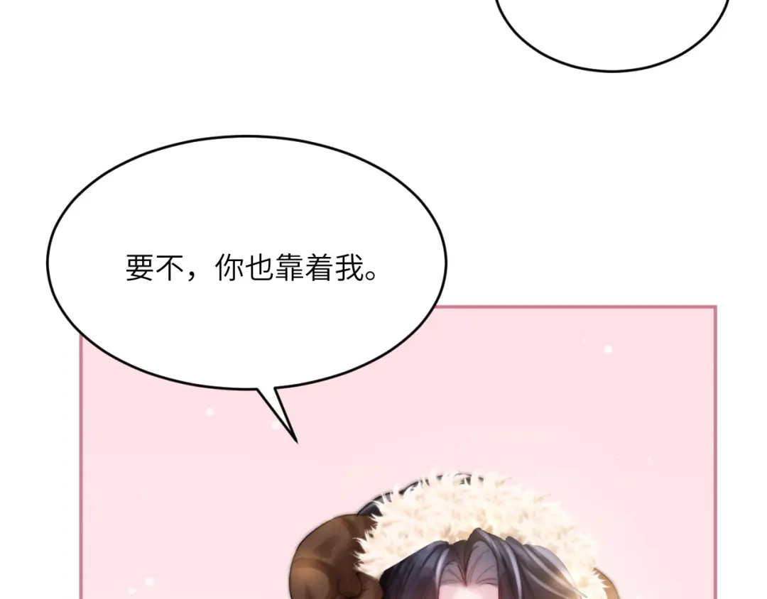 《晚潮》第20话 同游游乐园 第67页