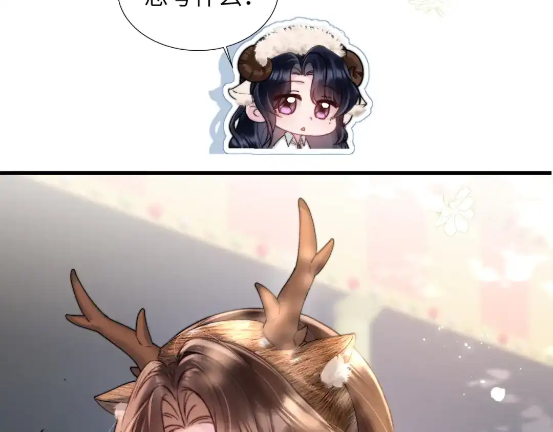《晚潮》第21话 是这样吗 第32页