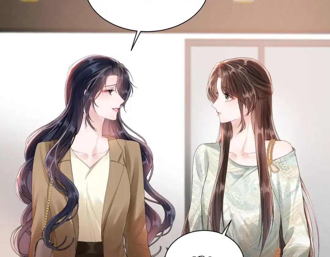 《晚潮》第21话 是这样吗 第99页