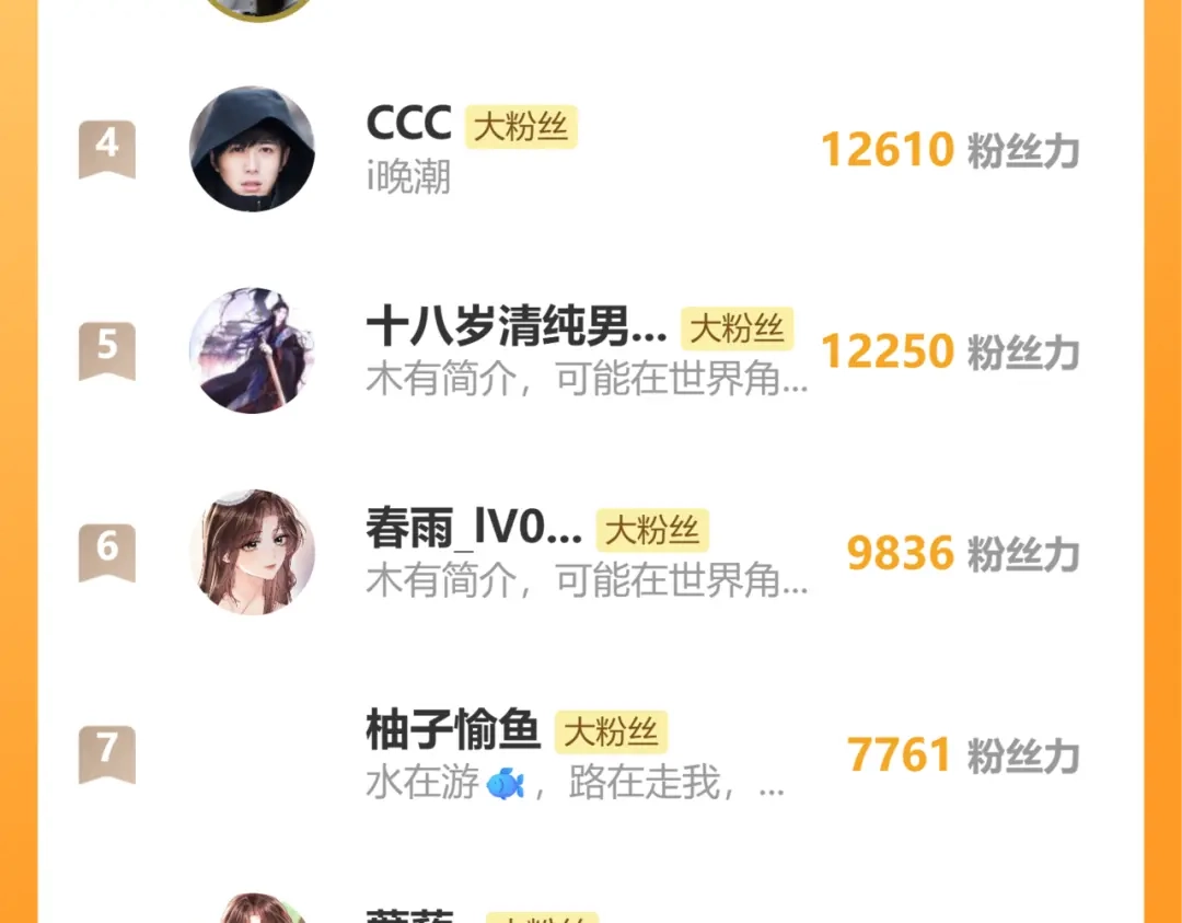 《晚潮》第21话 是这样吗 第121页
