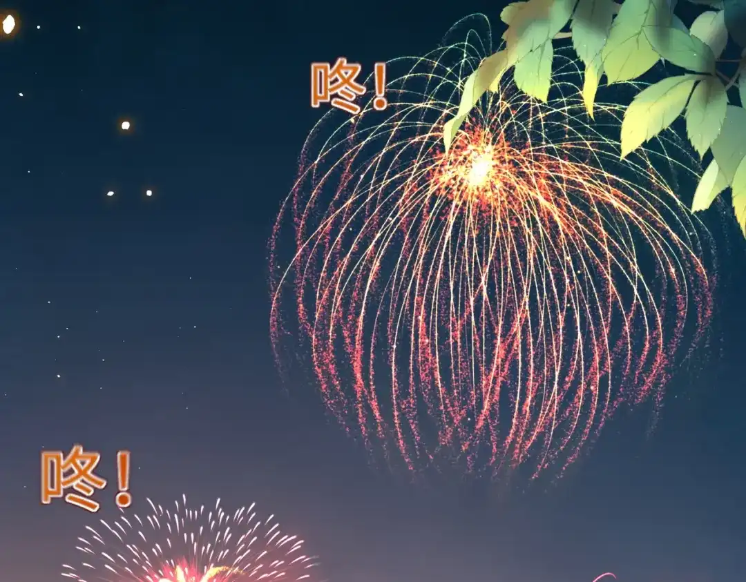 《晚潮》第21话 是这样吗 第65页