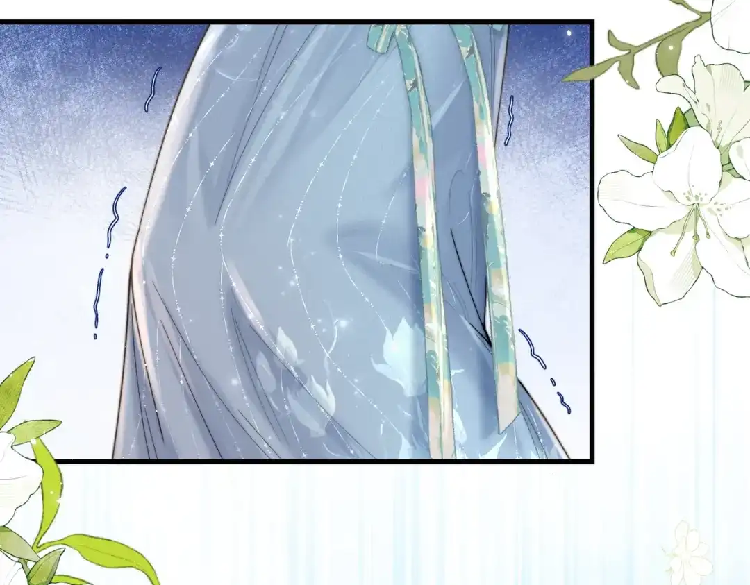 《晚潮》第21话 是这样吗 第35页