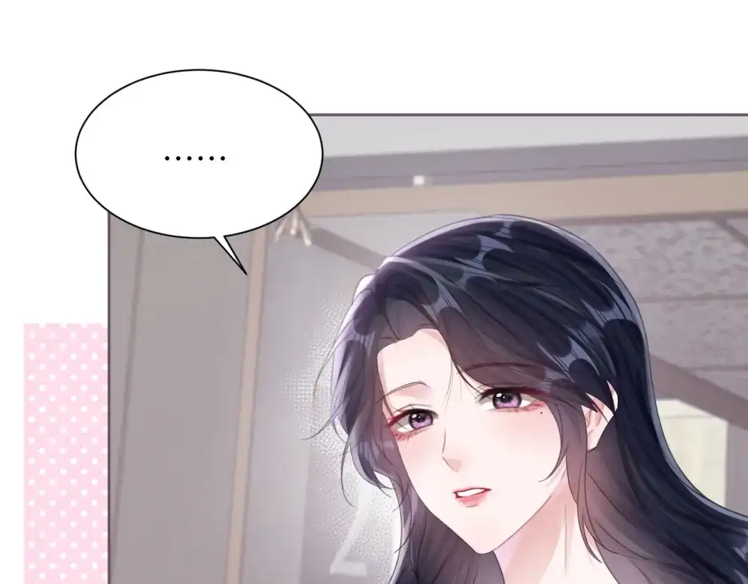 《晚潮》第22话 柔软 第74页