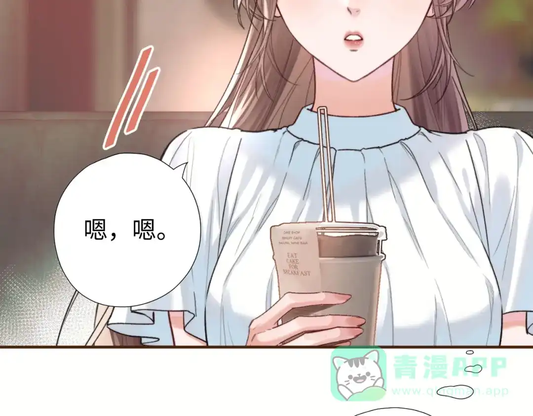 《晚潮》第2话 误会 第56页