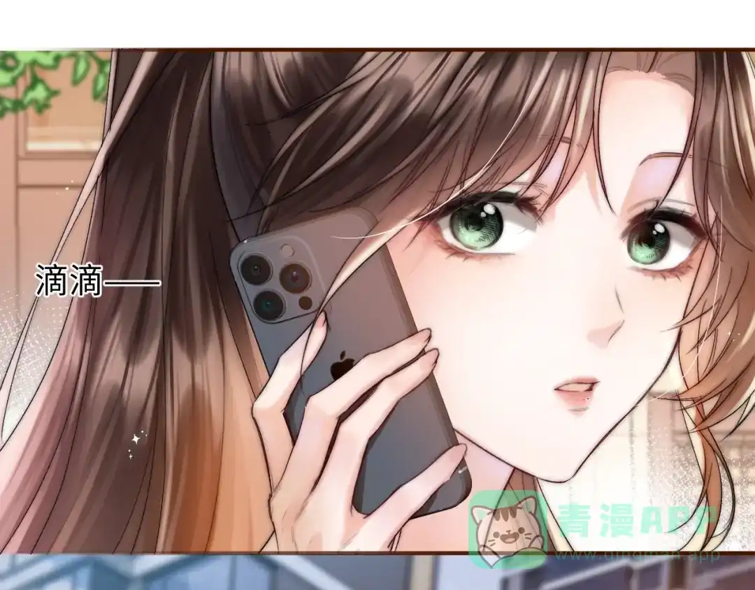 《晚潮》第2话 误会 第26页