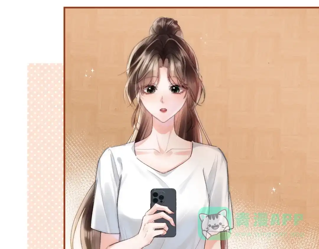 《晚潮》第2话 误会 第11页