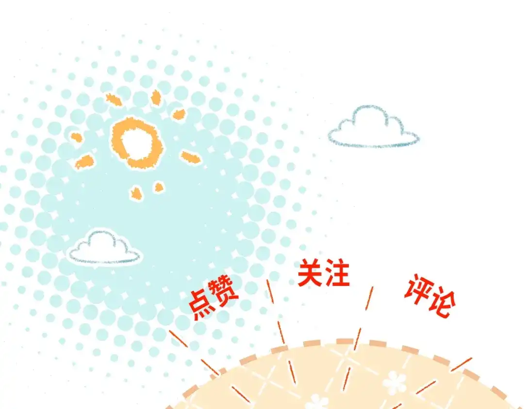 《晚潮》第2话 误会 第107页