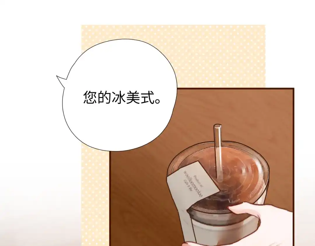 《晚潮》第2话 误会 第47页