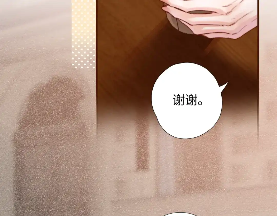 《晚潮》第2话 误会 第48页