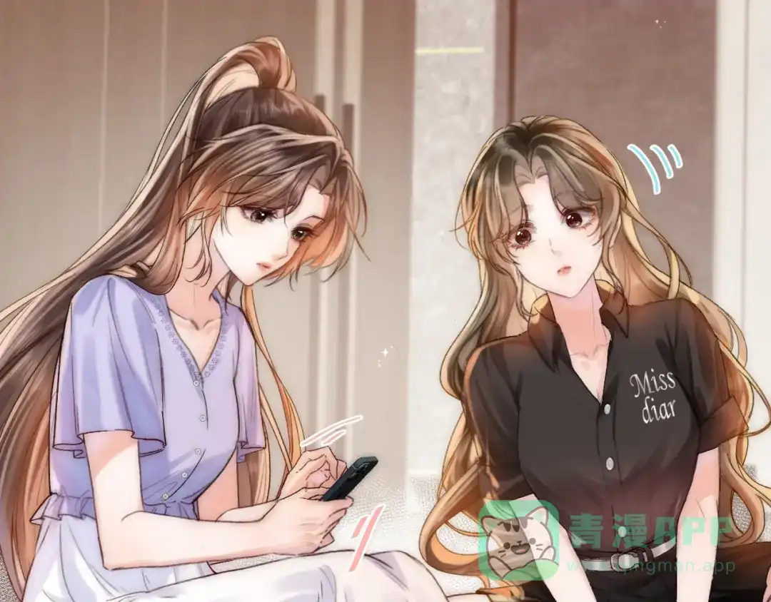 《晚潮》第2话 误会 第96页