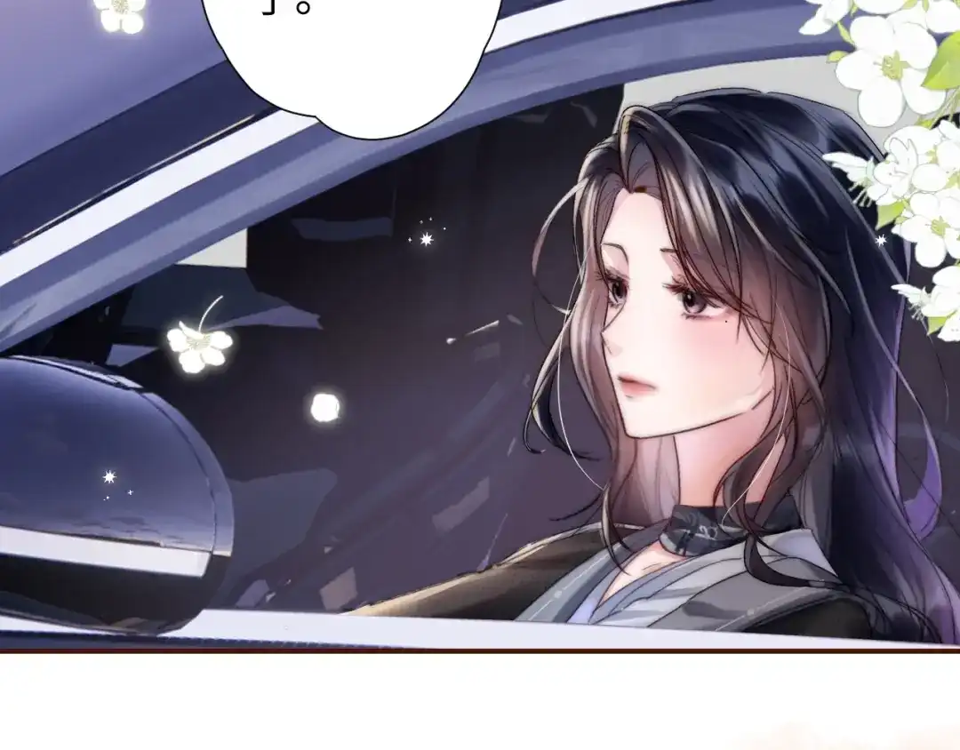 《晚潮》第2话 误会 第29页