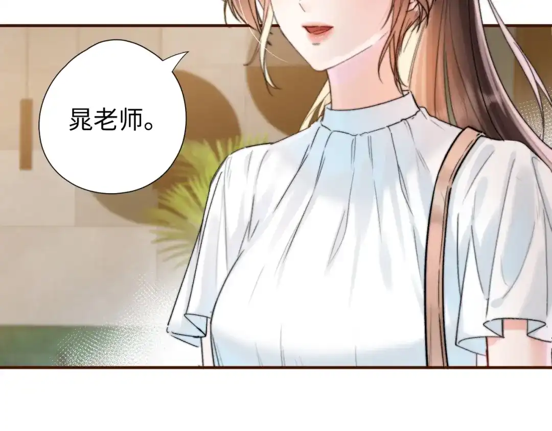 《晚潮》第2话 误会 第40页