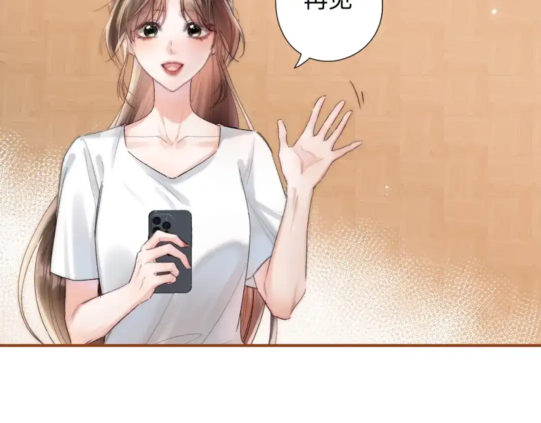 《晚潮》第2话 误会 第10页
