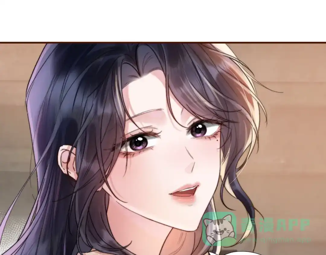 《晚潮》第2话 误会 第41页
