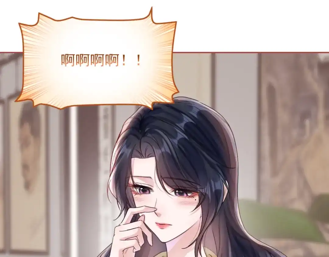 《晚潮》第24话 依恋 第47页