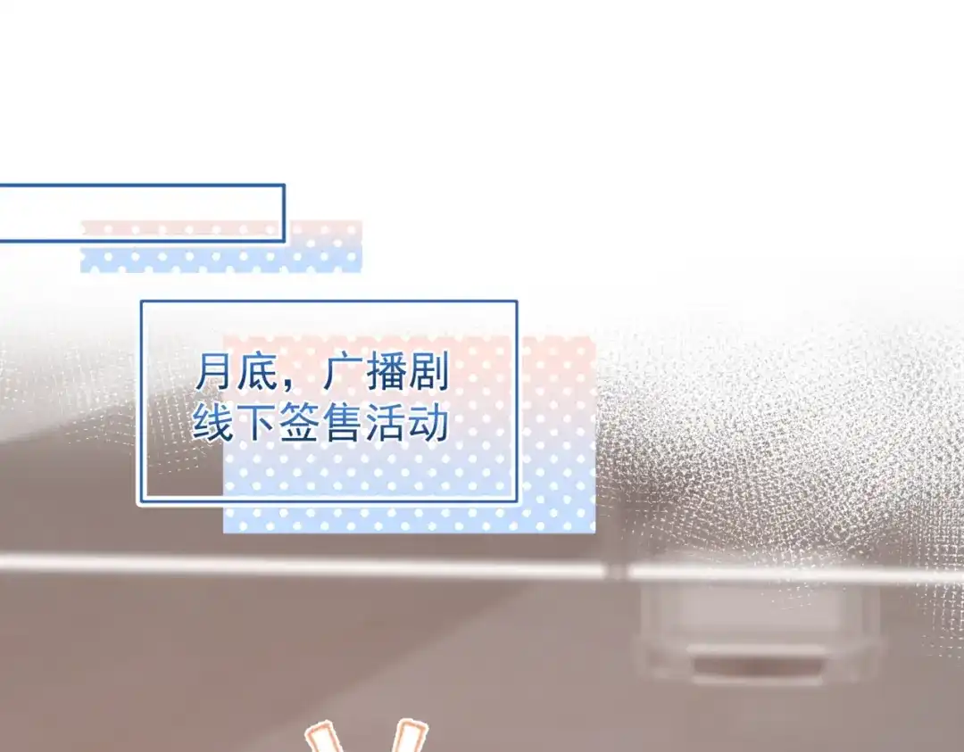 《晚潮》第24话 依恋 第40页