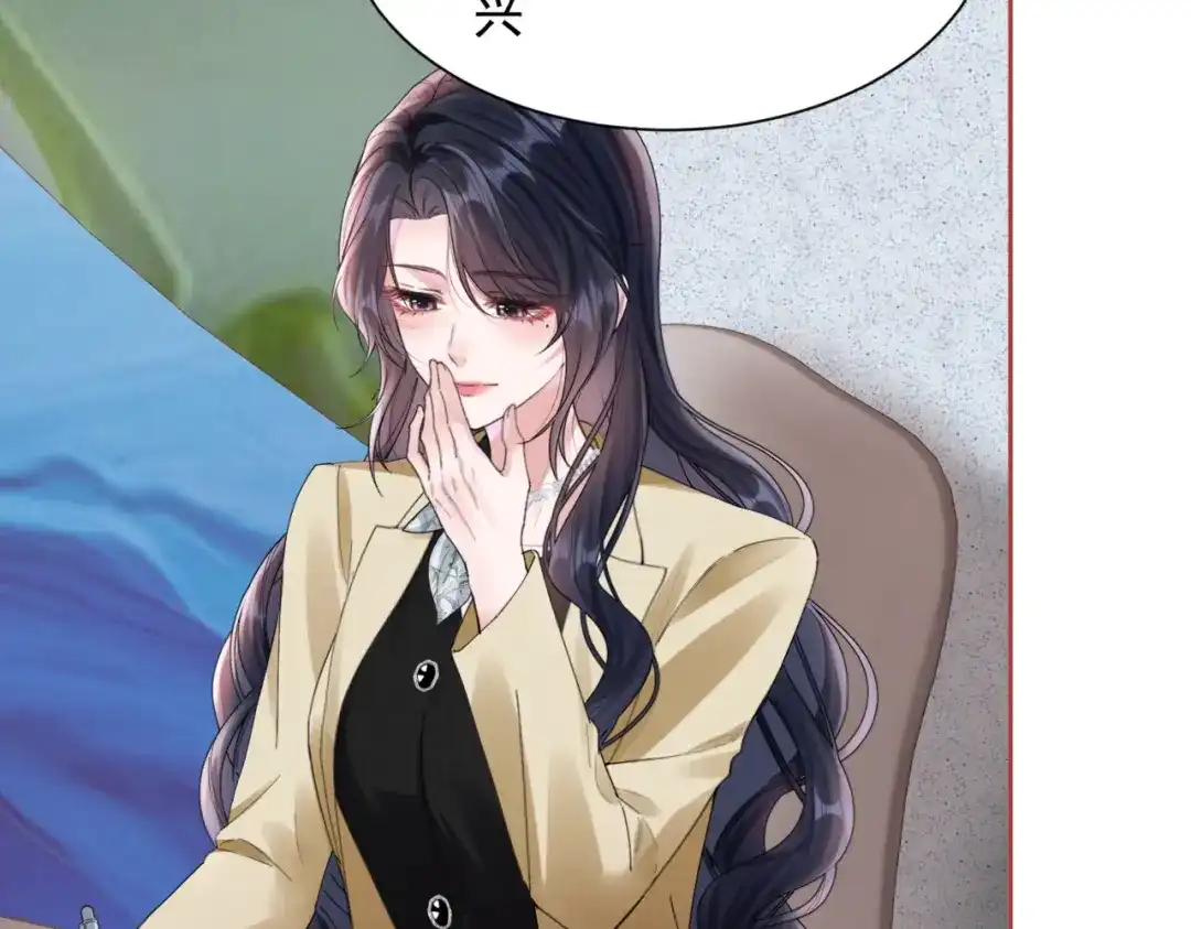 《晚潮》第24话 依恋 第62页