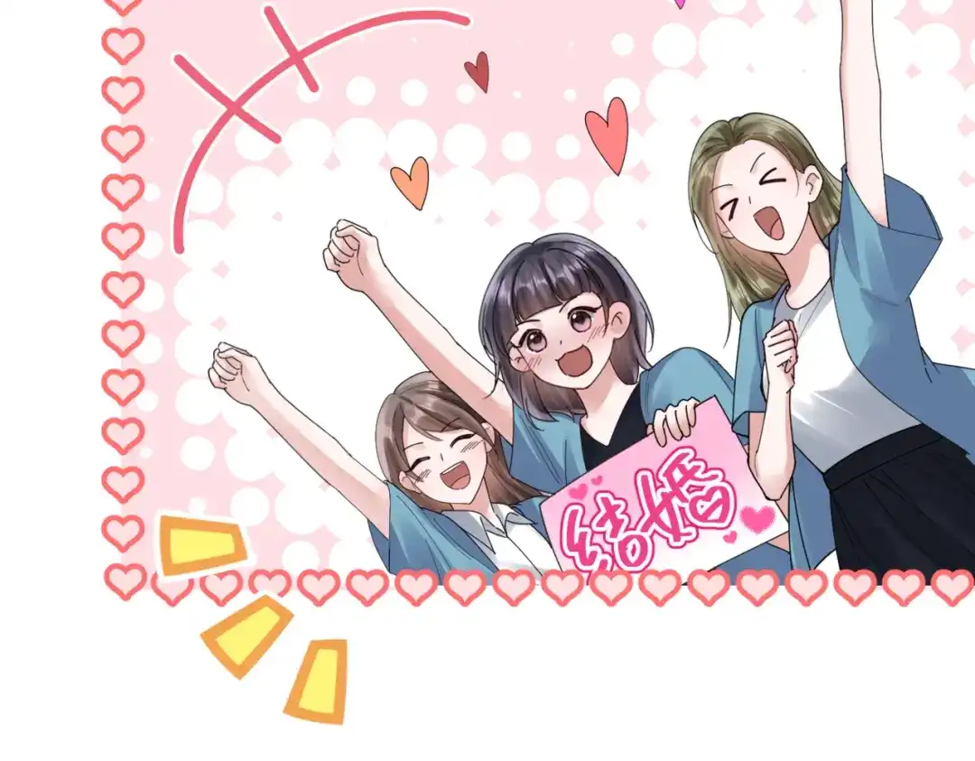 《晚潮》第24话 依恋 第46页