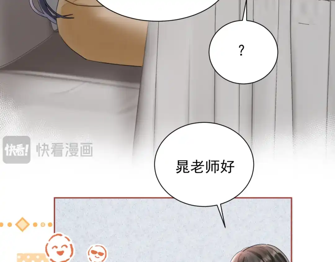 《晚潮》第24话 依恋 第65页