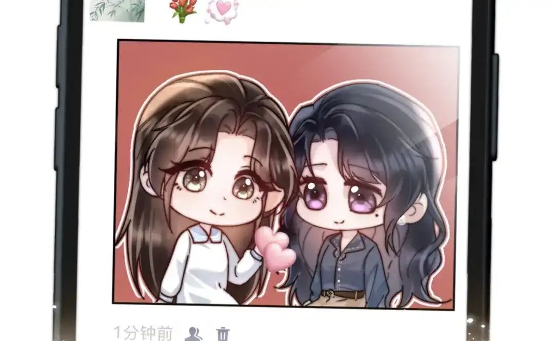 《晚潮》小剧场：修图 第12页