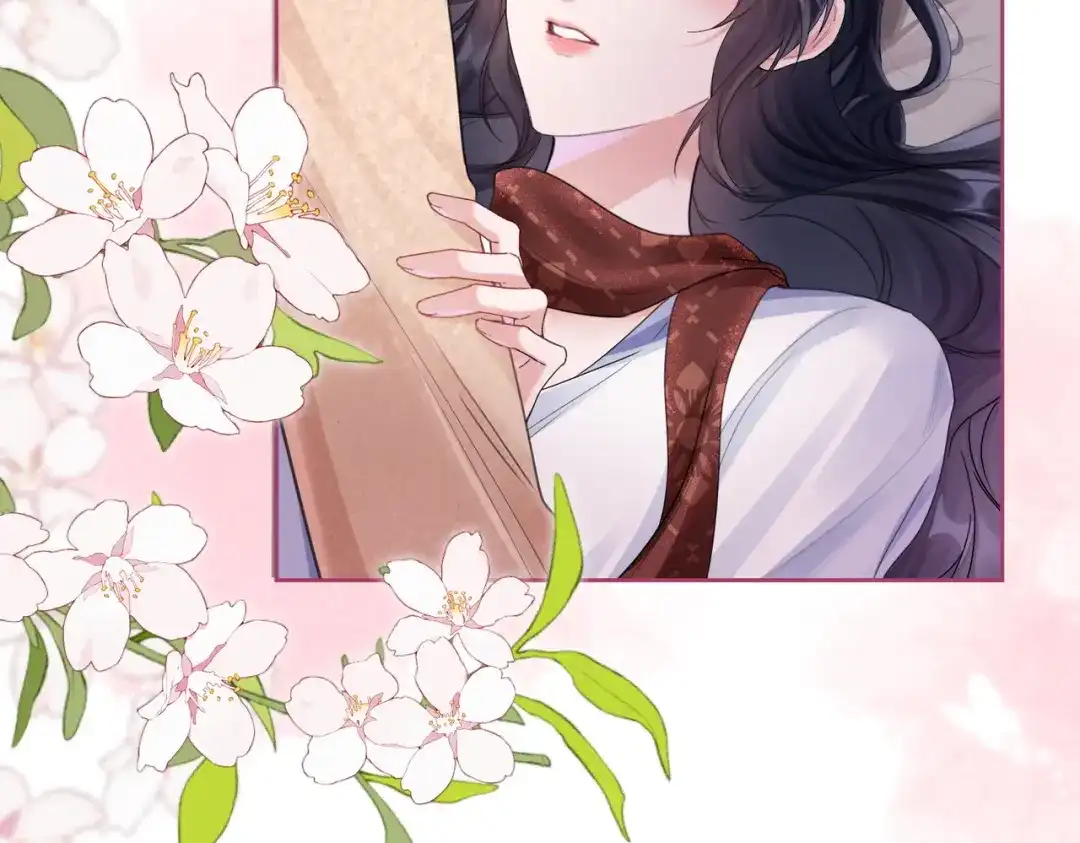 《晚潮》第26话 不舒服 第43页