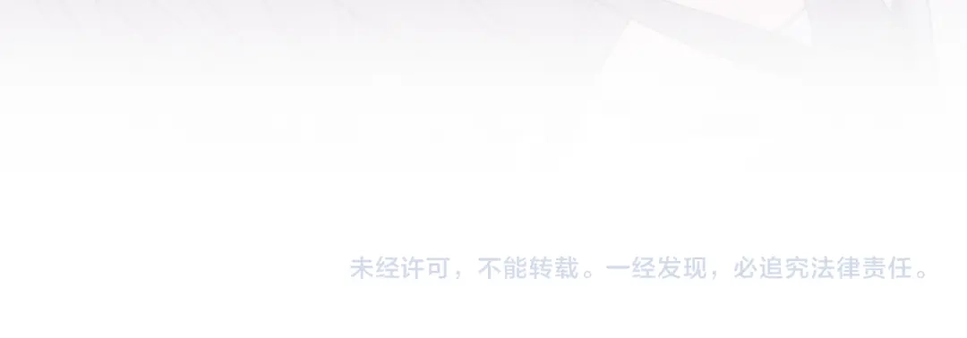 《晚潮》第26话 不舒服 第103页