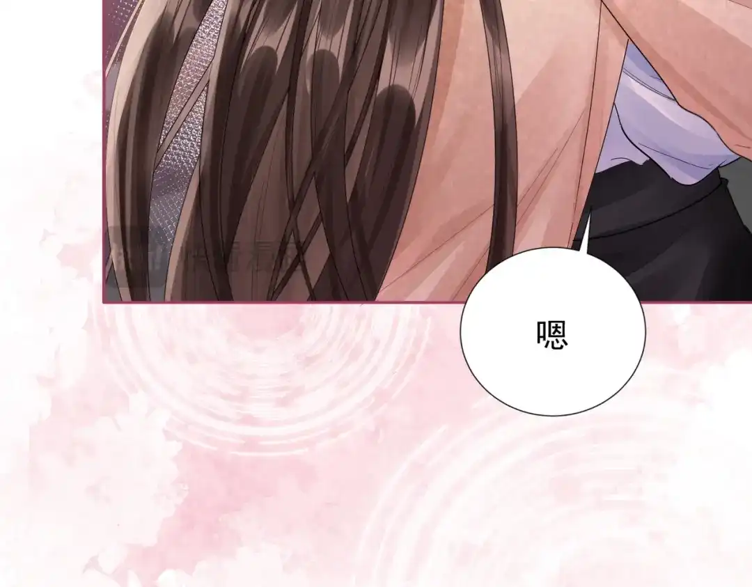 《晚潮》第26话 不舒服 第38页