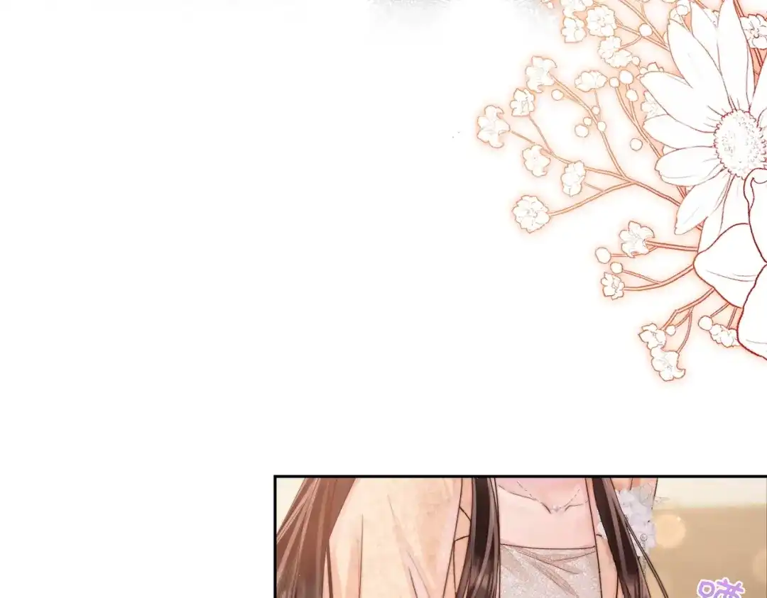 《晚潮》第26话 不舒服 第11页