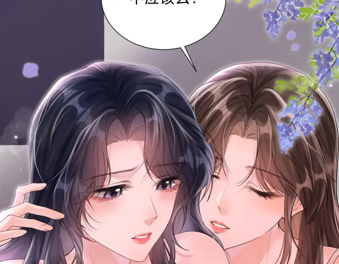 《晚潮》第27话 试试背后？ 第38页