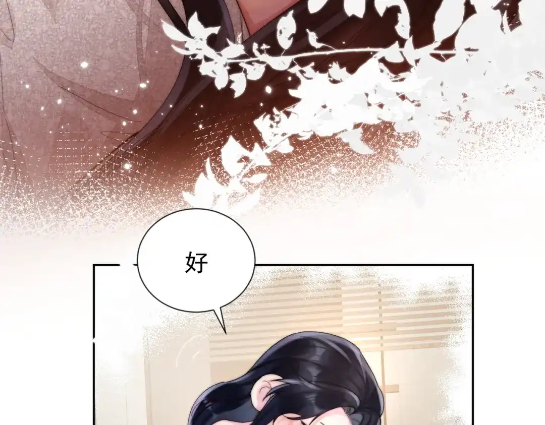 《晚潮》第27话 试试背后？ 第23页