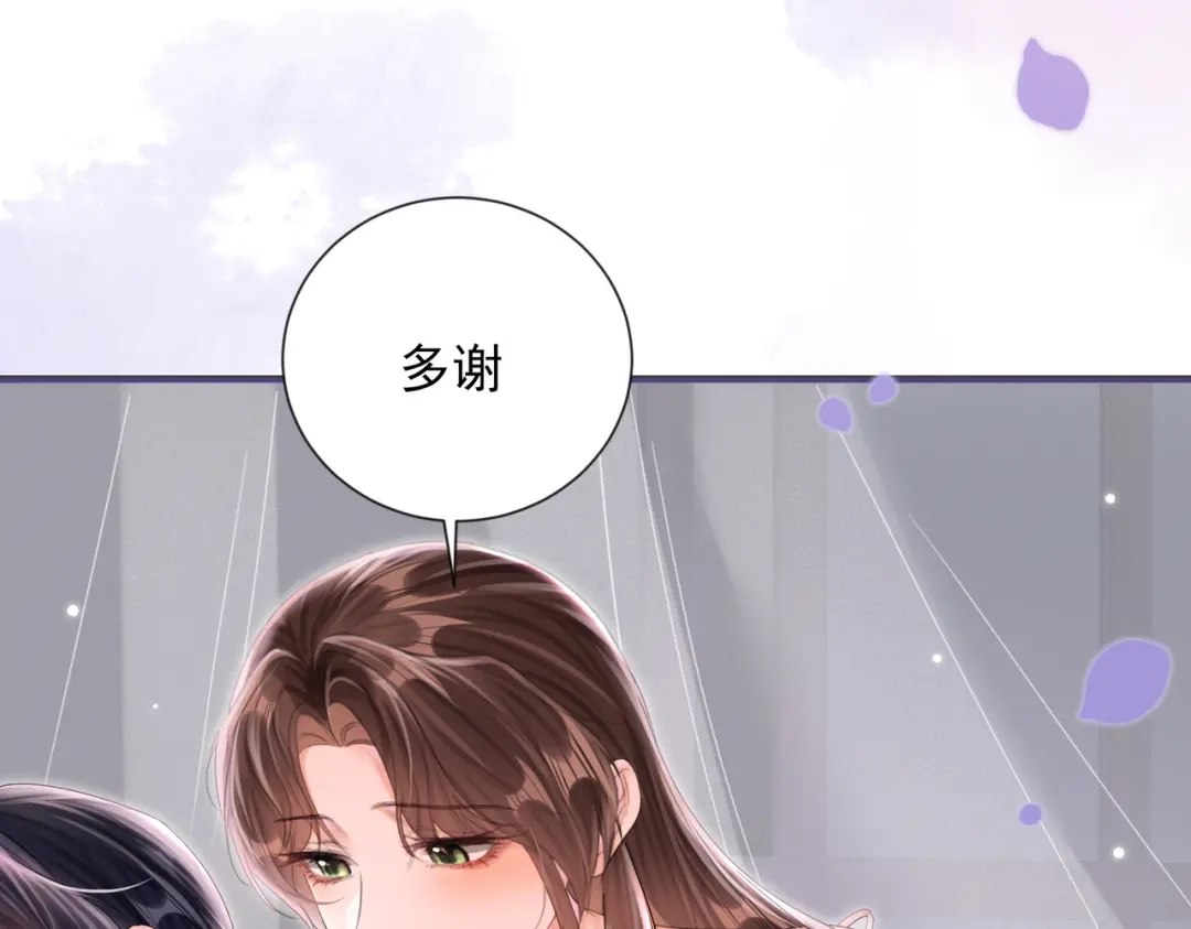 《晚潮》第27话 试试背后？ 第31页
