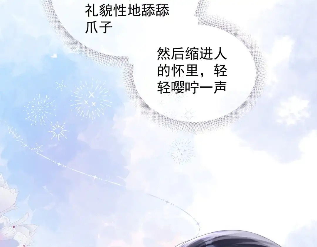 《晚潮》第27话 试试背后？ 第65页