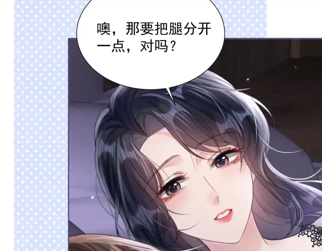 《晚潮》第27话 试试背后？ 第61页