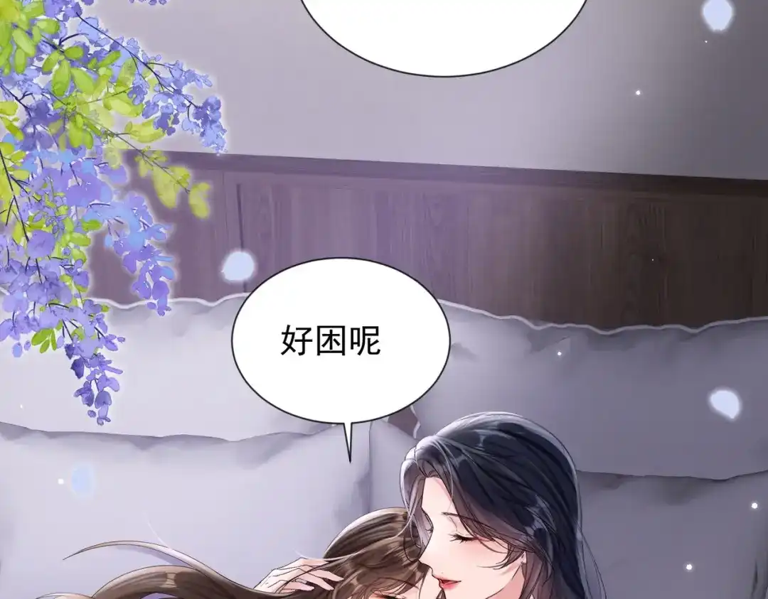 《晚潮》第27话 试试背后？ 第68页