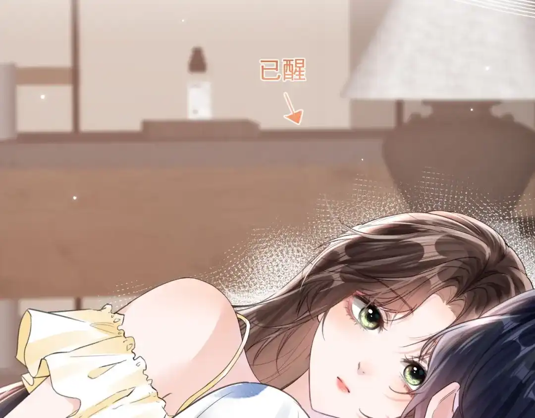 《晚潮》第27话 试试背后？ 第72页