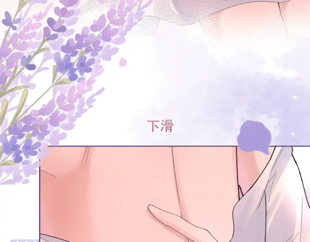 《晚潮》第27话 试试背后？ 第29页