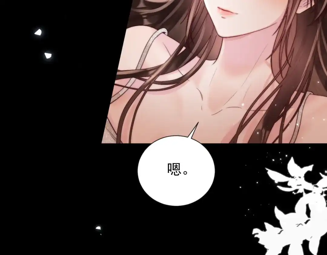 《晚潮》第27话 试试背后？ 第11页
