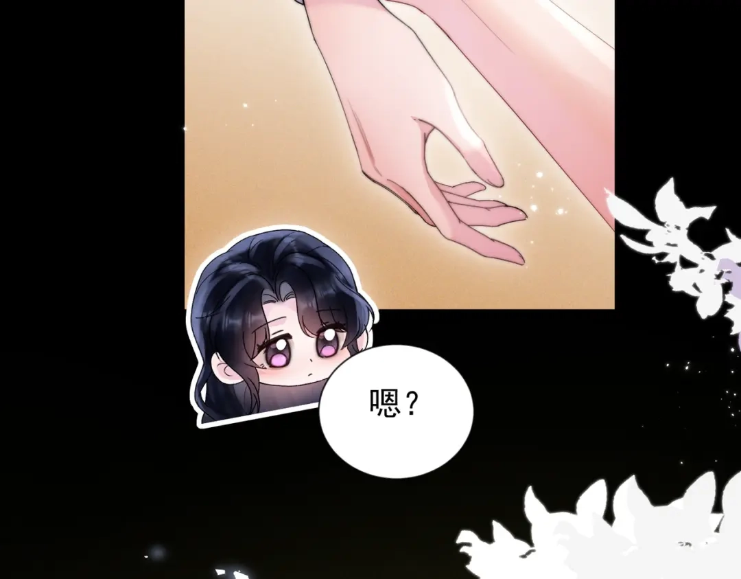 《晚潮》第27话 试试背后？ 第13页