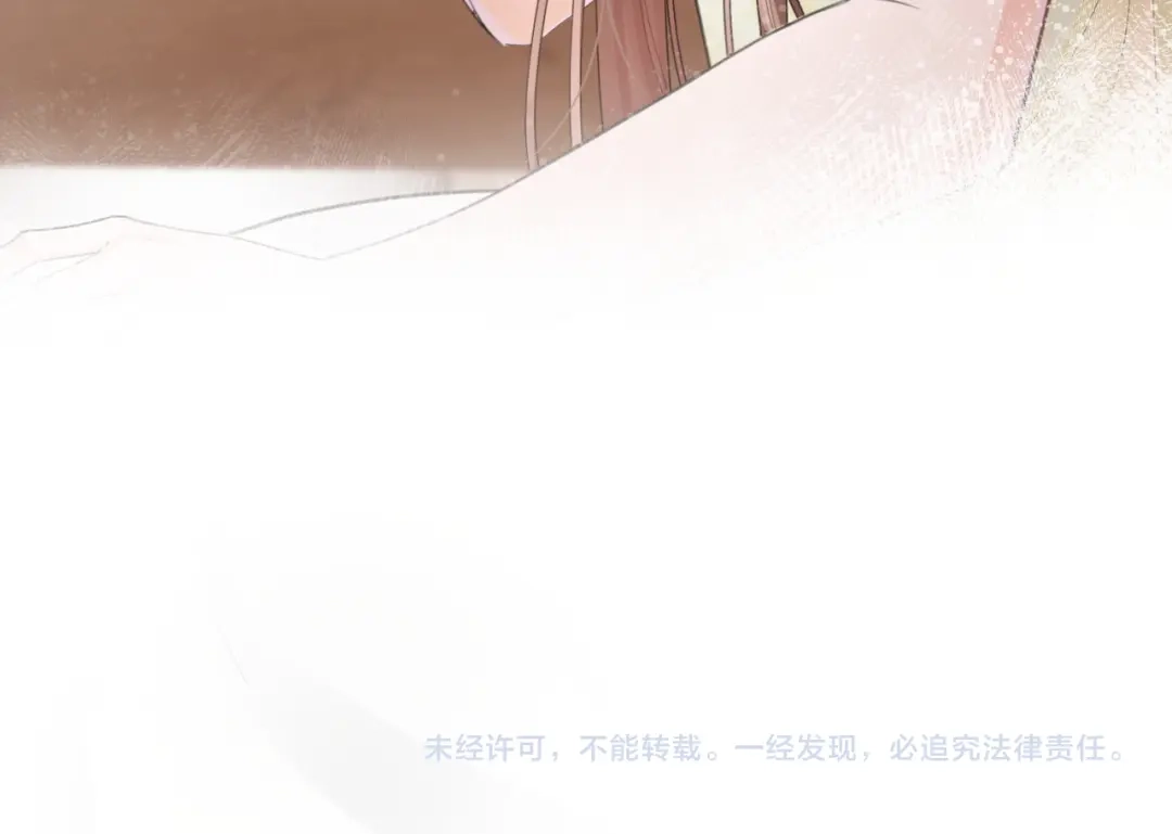 《晚潮》第27话 试试背后？ 第82页