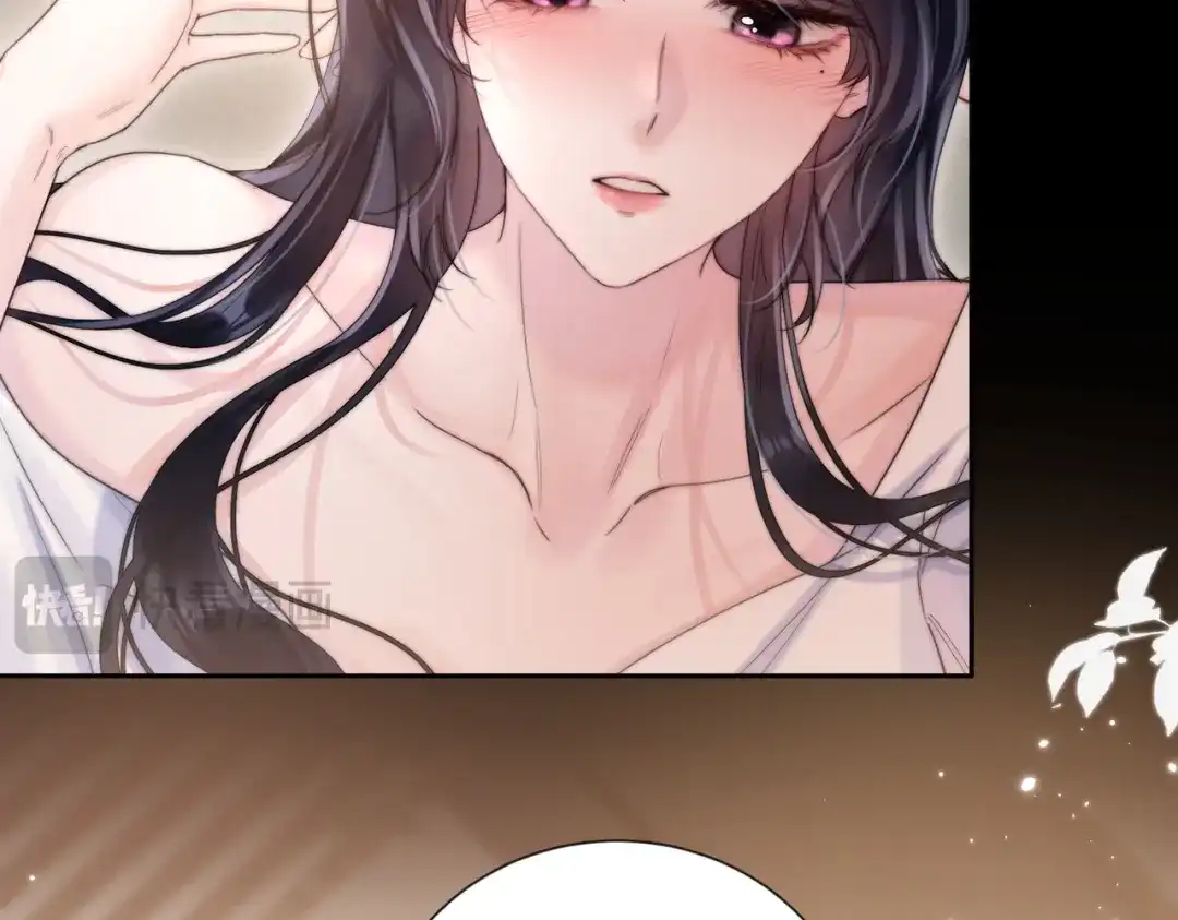 《晚潮》第27话 试试背后？ 第20页