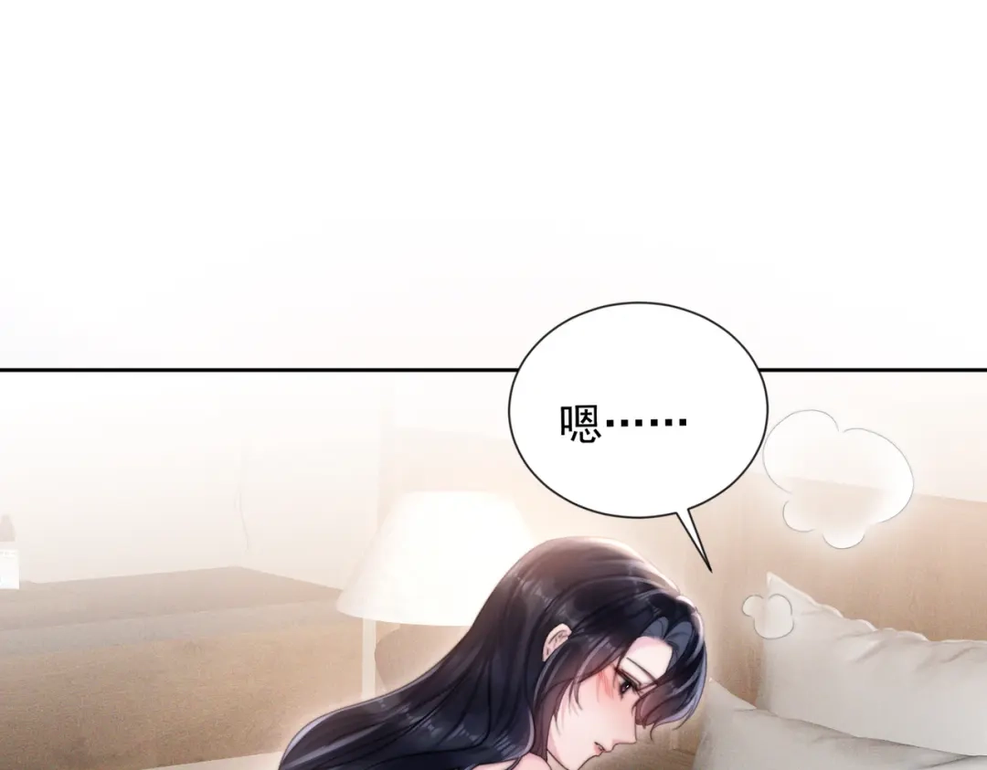 《晚潮》第27话 试试背后？ 第4页