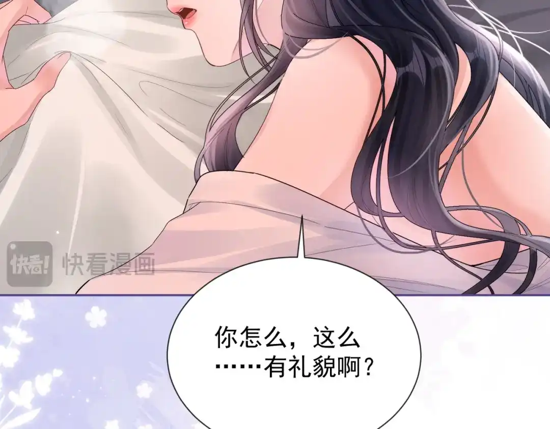 《晚潮》第27话 试试背后？ 第36页