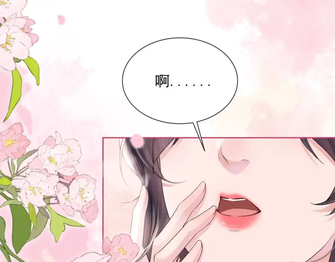 《晚潮》第27话 试试背后？ 第49页